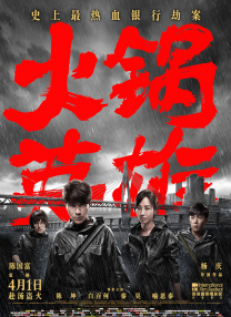 亚洲电影视频在线